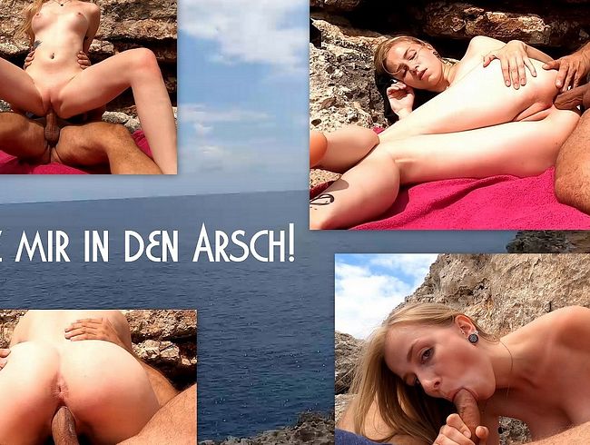 Spritz mir in den Arsch!